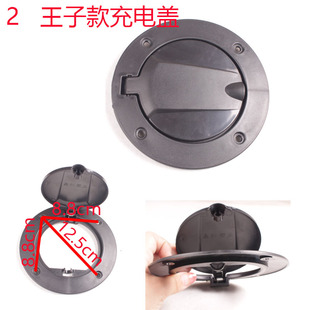 电动三轮车四轮车充电盖子油箱盖充电口保护盖全棚车电轿车自锁盖