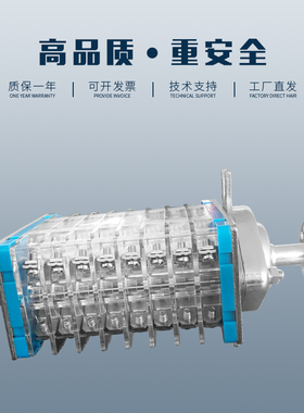 F6-16I/L辅助开关高压机构辅助开关真孔断路器辅助开关F6-16II/L