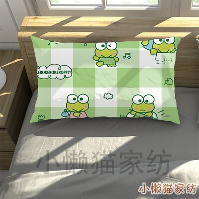 大眼蛙枕套单件卡通可爱儿童床品学生宿舍小青蛙枕头套罩74x48cm