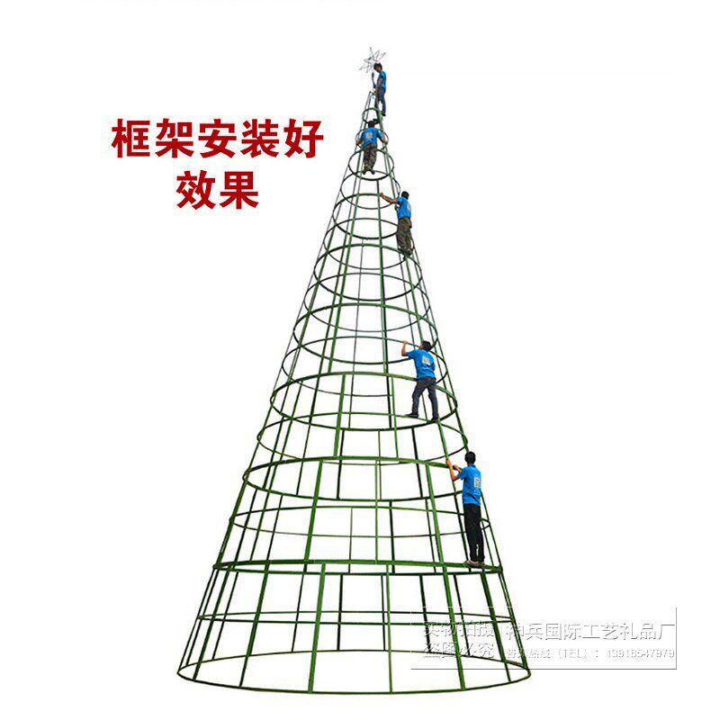 蓝色圣诞树装饰套餐3/4/5/6/7/8/9/10/12/15米大型框架树兰树枝叶