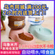 狗狗饮水器宠物自动喂食器喂水喝水器挂式 猫咪饮水机狗碗宠物用品