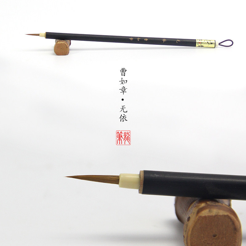 勾线笔美术专用狼毫水彩毛笔国画毛笔工笔描边笔曹如章无依勾线笔,文具电教/文化用品/商务用品,毛笔,淘宝优惠券,粉丝福利购,淘宝优惠卷