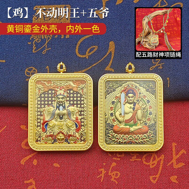双面唐卡本命佛十二生肖守护神本命年去霉运吊坠吉运唐卡手绘项炼