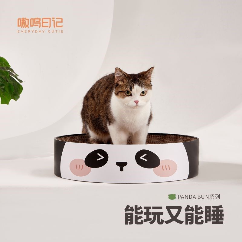 嗷呜日记熊猫大脸盘子圆盘猫抓板窝猫窝磨爪耐抓耐磨不掉屑,宠物/宠物食品及用品,猫抓板,淘宝优惠券,粉丝福利购,淘宝优惠卷