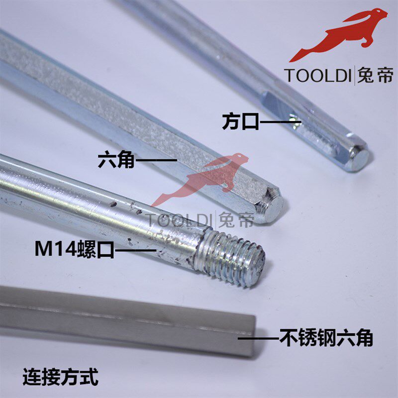 兔帝牌自流平水泥施工工具 PVC地板 环氧 油漆 化工搅拌头搅拌杆