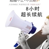 小喇叭扩音机喊话器录音扬声器手持地摊叫卖器小型大声公宣传充电