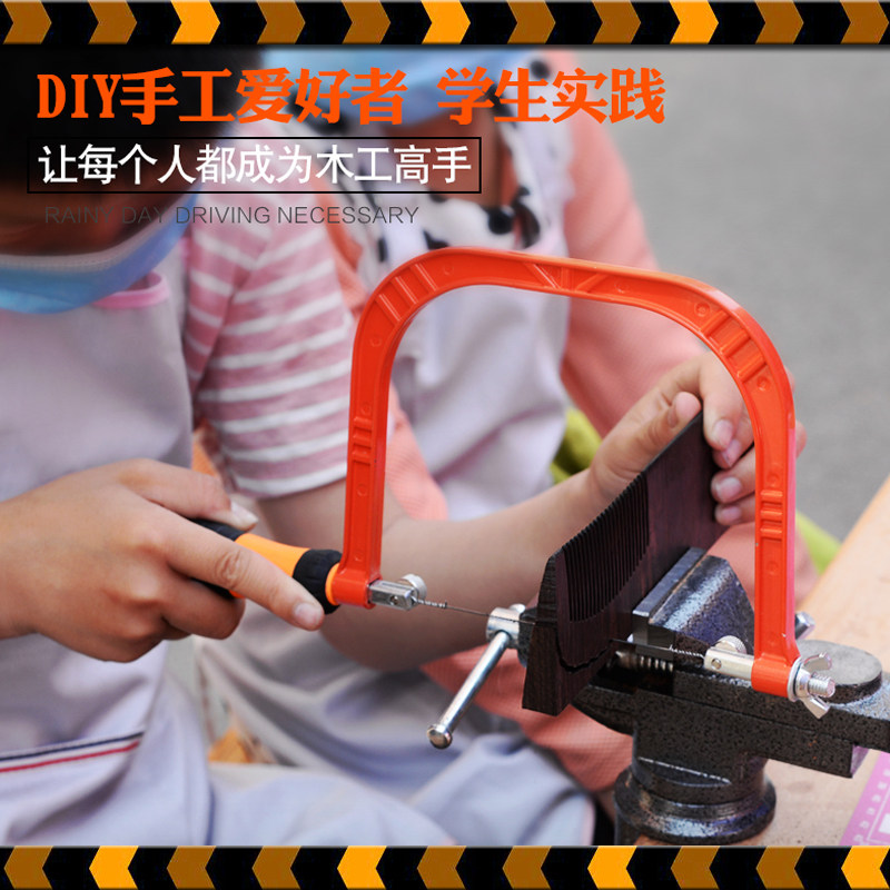 多功能拉花锯小型锯子线锯手工曲线锯木工diy手锯迷你钢丝锯锯条