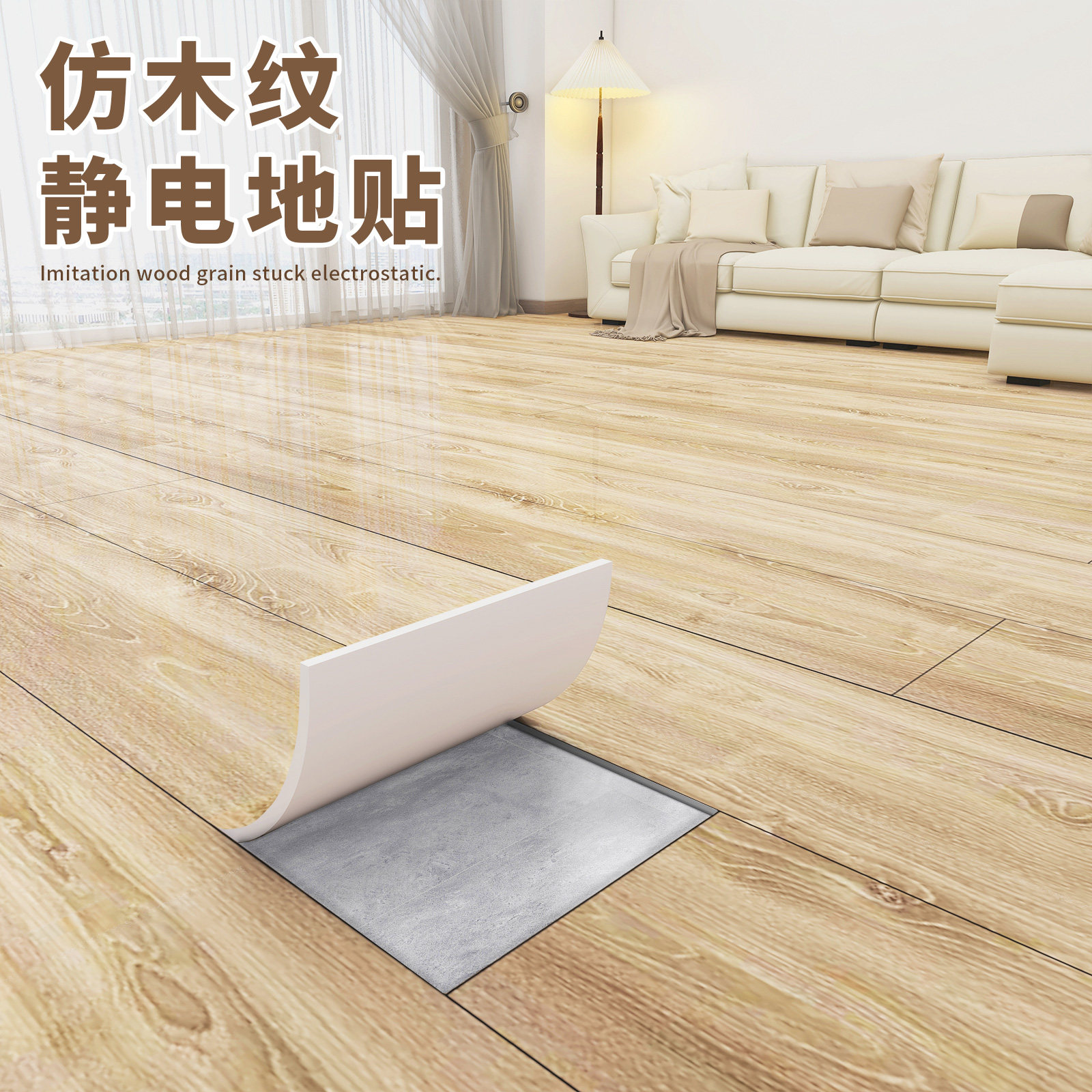 PVC地板贴纸自粘加厚防水耐磨木纹地板胶水泥地直接铺客厅地板革,家装主材,PVC地板,淘宝优惠券,粉丝福利购,淘宝优惠卷