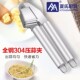 夹蒜器家用304不锈钢挤姜汁器大蒜压蒜器手动大号压蒜泥夹蒜蓉器