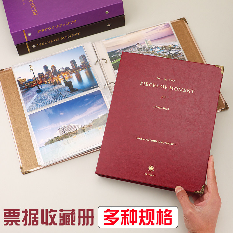 拍立得相册5寸7寸小卡收集相簿图片