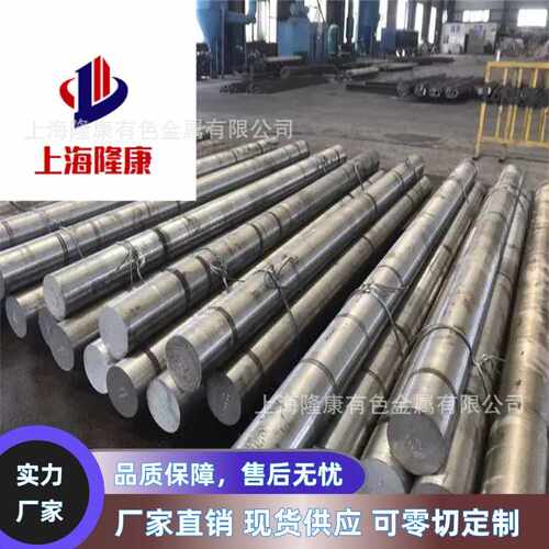 供应Inconel690高温合金板 AIIoy690镍基合金棒 无缝管 规格齐全