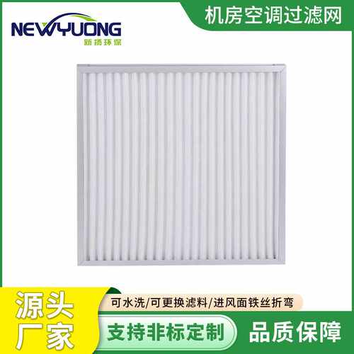 双面护网折叠式G4空气过滤器洁净室密折式初效过滤器高效净化