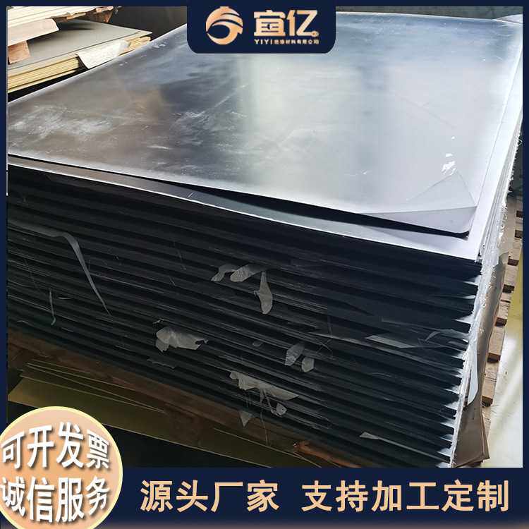 黑色玻纤板电工电气绝缘板太阳能底板新能源包装fr-4玻纤板高耐温