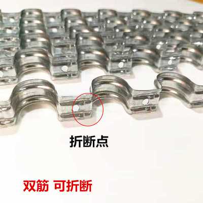PK7J 镀锌排卡 连排骑马卡 20MM马鞍卡 水电工联排线管卡管夹