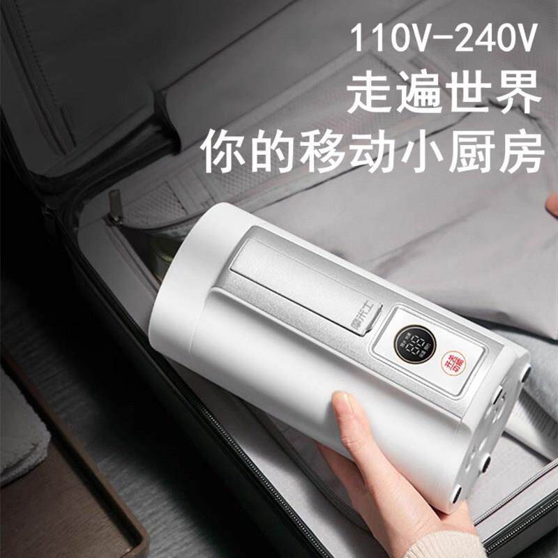 110v220v旅游便携式烧水壶旅行电热水壶折叠养生壶煮茶烧水杯小型