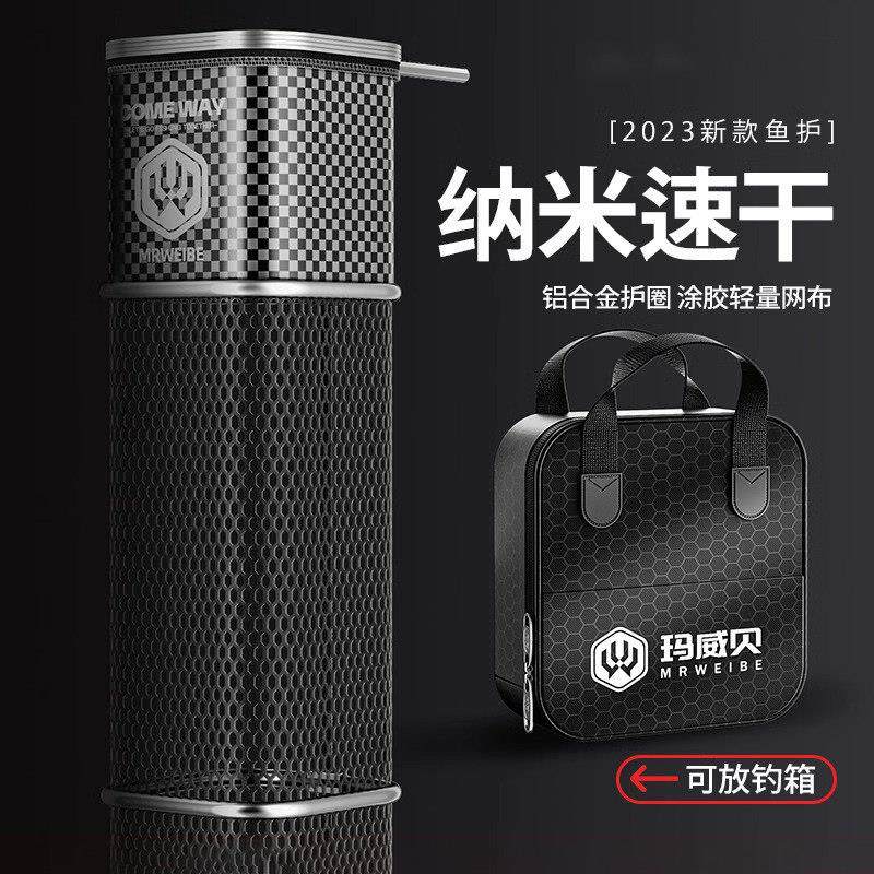 2024新款迷你方形鱼护小型鱼网兜渔护包黑坑野钓专用装鱼袋速干