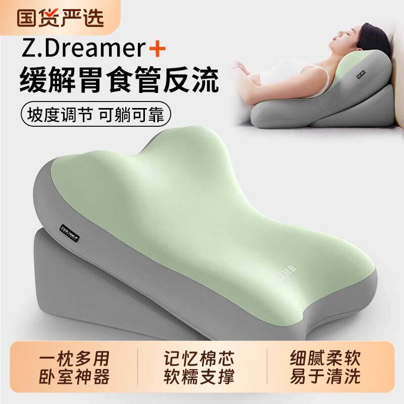 知梦人胃食管防反流斜坡垫半躺靠垫老人胃酸护理枕头孕妇床上靠垫