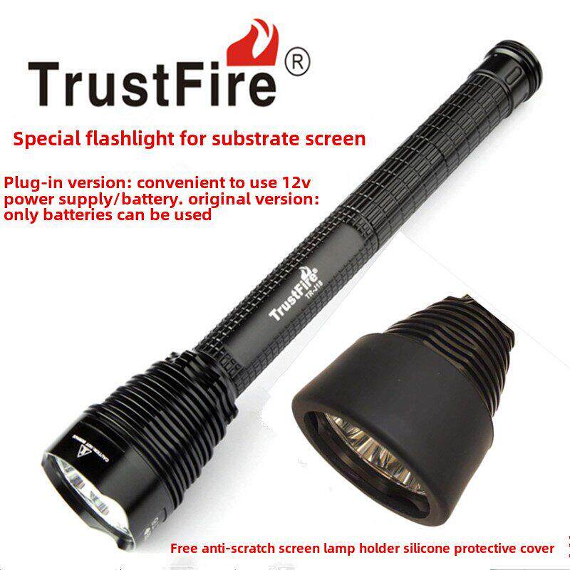 Trustfire J18超亮照显示屏7灯L2户外强光充电手电筒8500流明