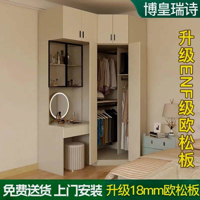 三角衣柜衣柜家用卧室钻石转角柜衣帽间L型墙角拐角柜简约90度定
