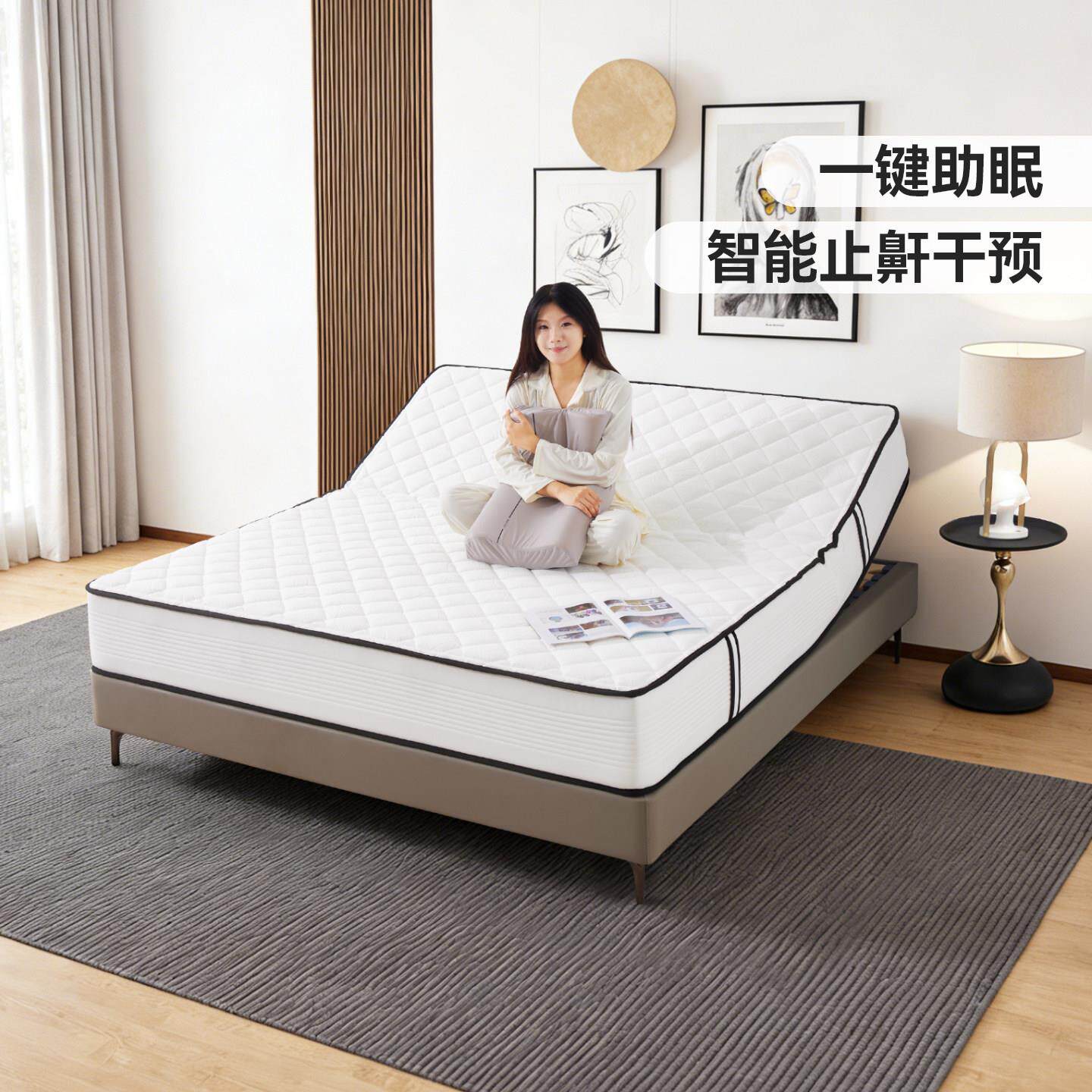 施洛尼电动智能床垫家用升降按摩床垫多功能电动床垫主卧智能床