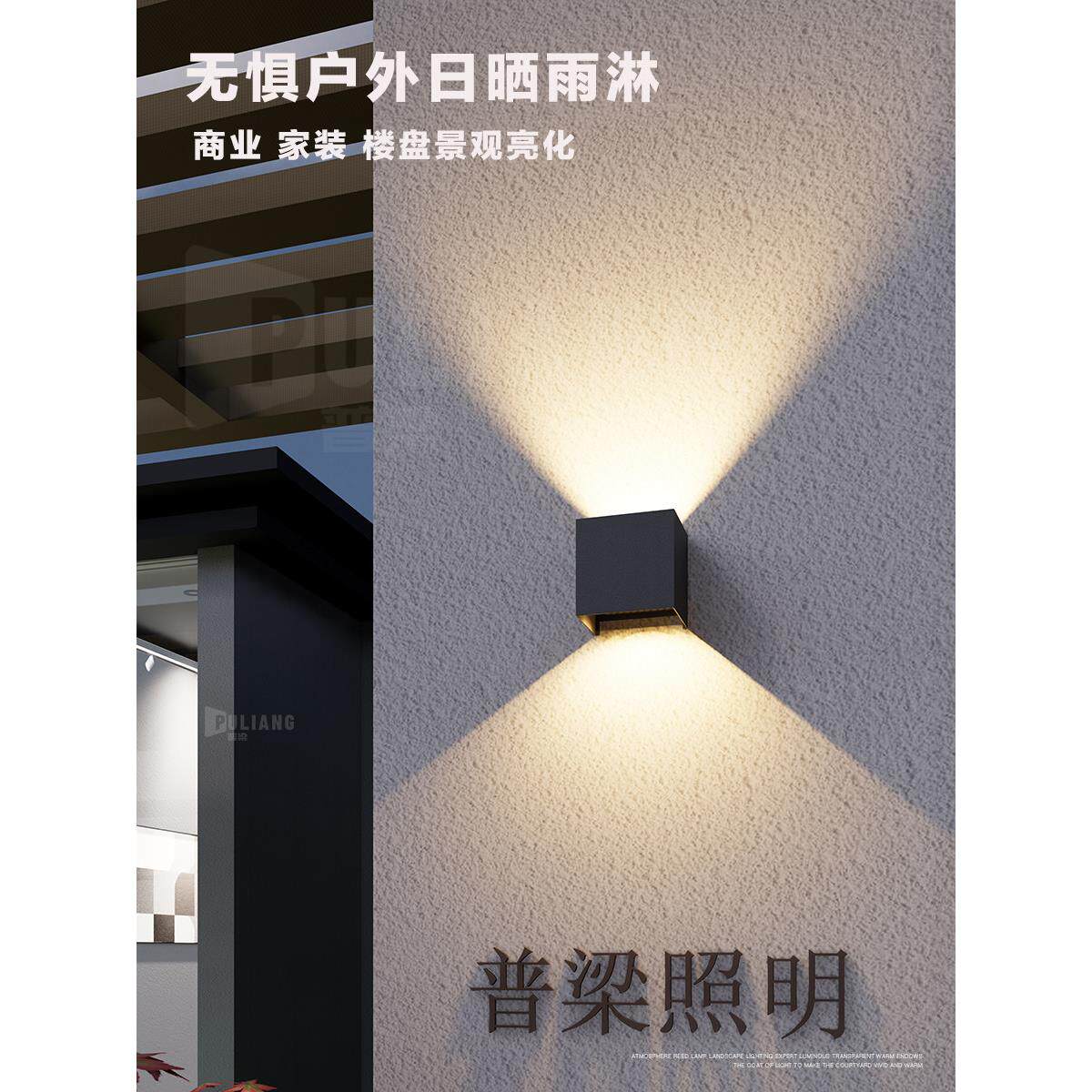 户外壁灯防水洗墙器上下双头射灯庭院灯外墙户外露台别墅花园壁灯
