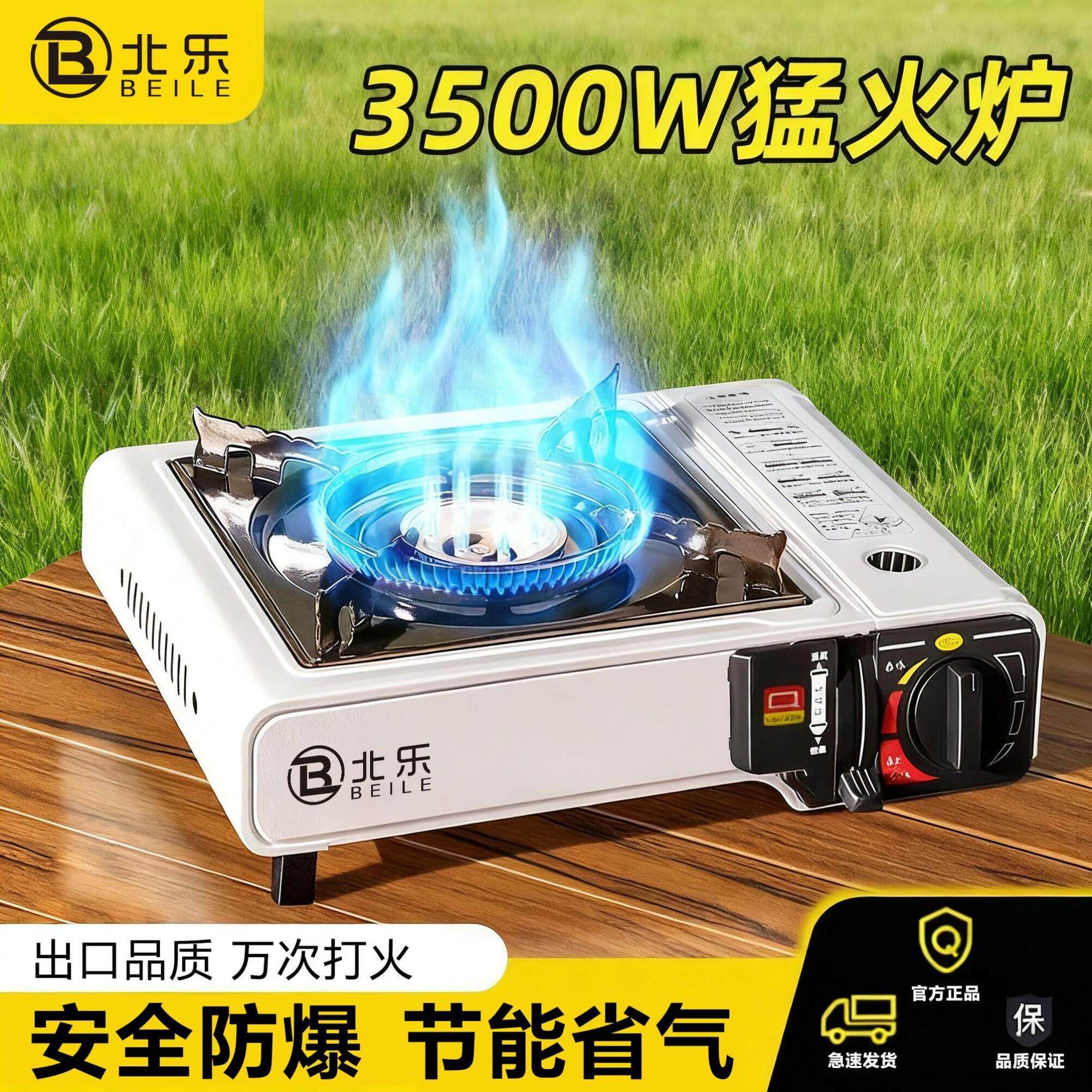 卡式炉户外燃气炉便携火锅炉具气罐瓦斯炉卡斯卡磁炉灶燃气灶露营