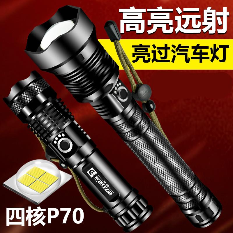 P50强光变焦手电筒可充电超亮远射5000多功能氙气灯USB充电P70