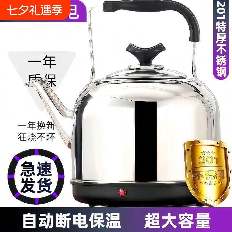 大容量电热水壶电水壶烧水壶家用不锈钢加厚自动断电热水壶开水壶