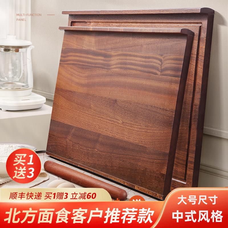 乌檀木擀面板家用实木揉面板和面板厨房切菜板面板大号案板揉面垫图片