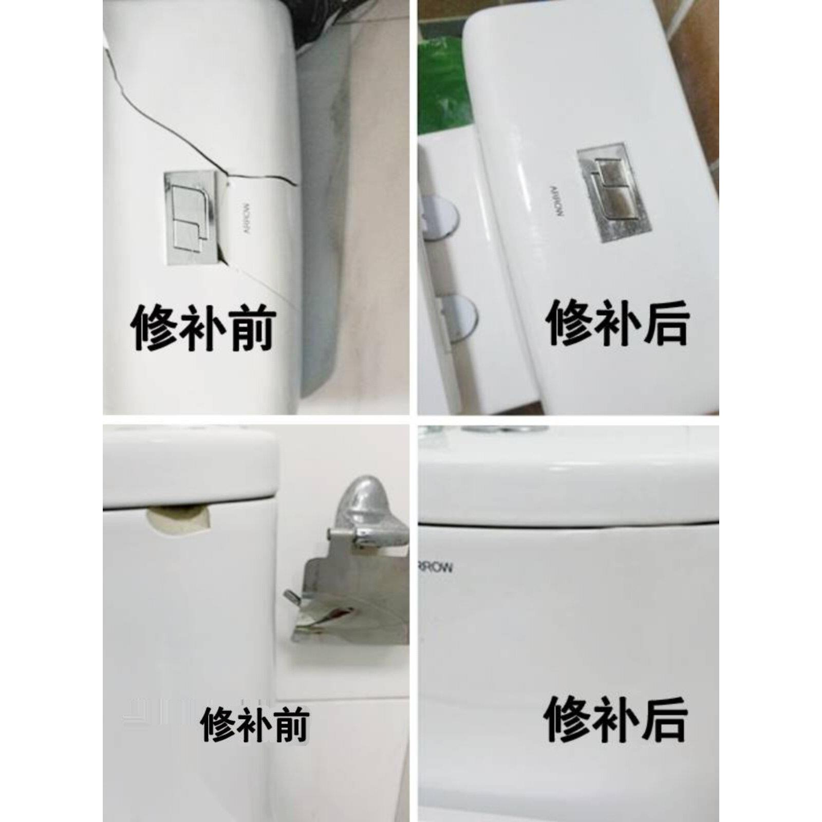 瓷砖修补剂釉面陶瓷膏修覆地板砖画痕裂缝石材大理石坑洞缺口补坑