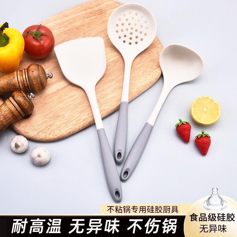 硅胶铲锅铲不粘锅专用炒菜铲子漏铲汤勺家用食品级耐高温厨具套装