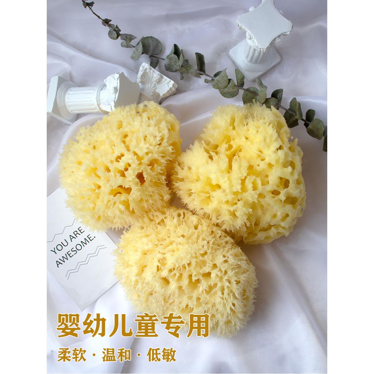 新生婴儿沐浴脸希腊进口天然蜂窝海绵按摩浴球棉浴巾