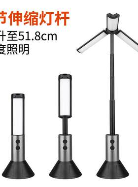 多功能露营灯51cm伸缩落地补光灯270°调节手电筒露营灯