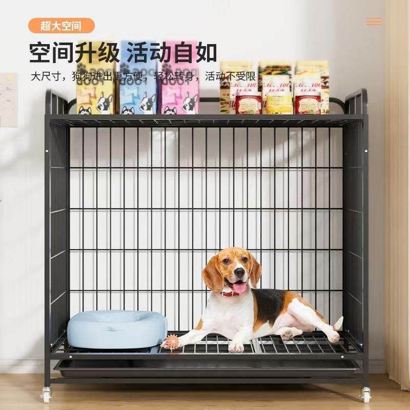 大型犬狗笼置物架狗笼子小型犬中型犬带泰迪比熊专用厕所分离室内