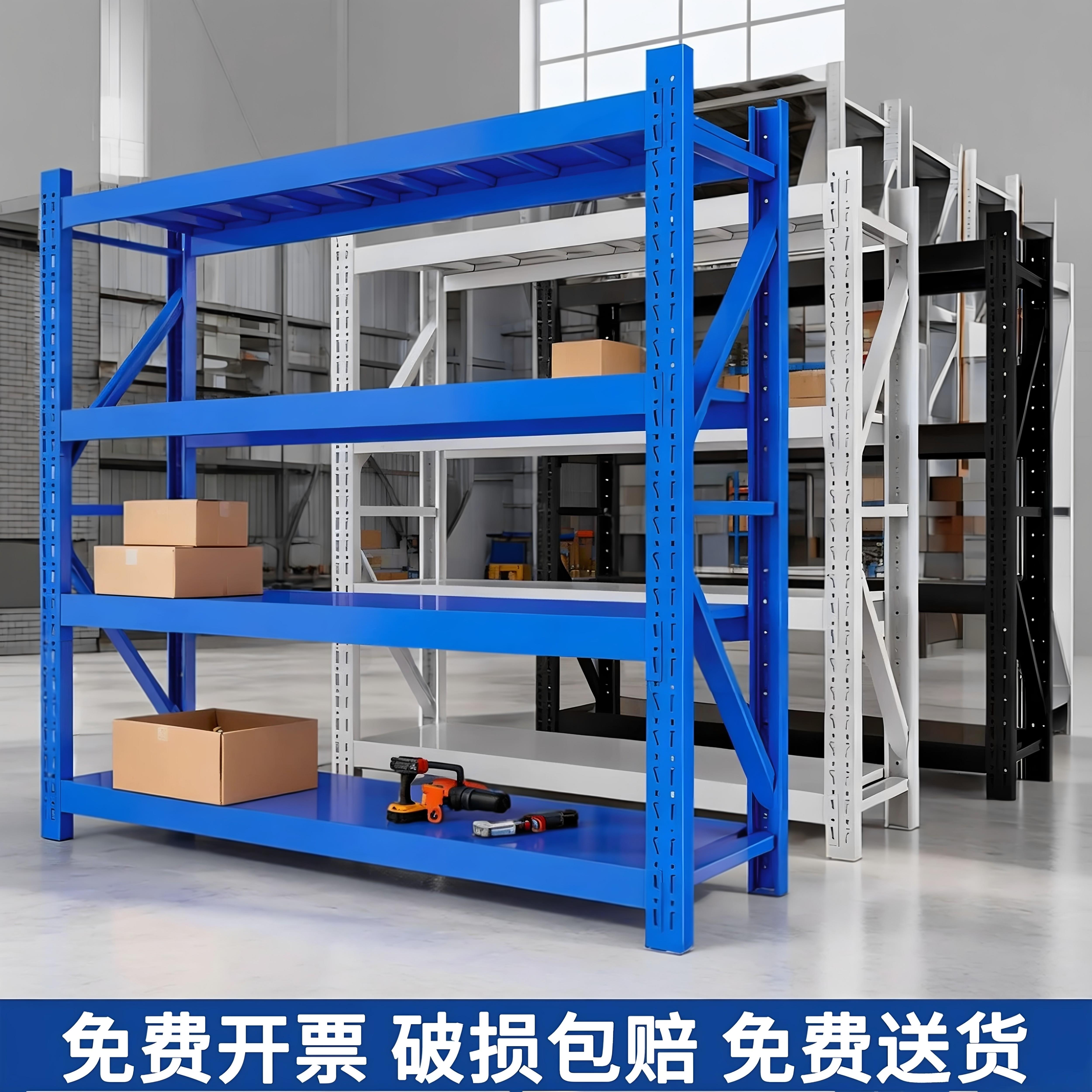 加厚仓储货架多层置物架仓库重型展示架家用超市多功能储物铁架