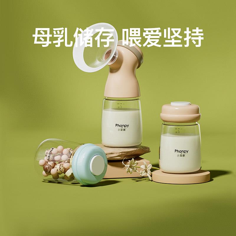 小雅象吸奶器储奶瓶新生婴儿宽口径pp奶瓶母乳储存罐装奶杯集奶器
