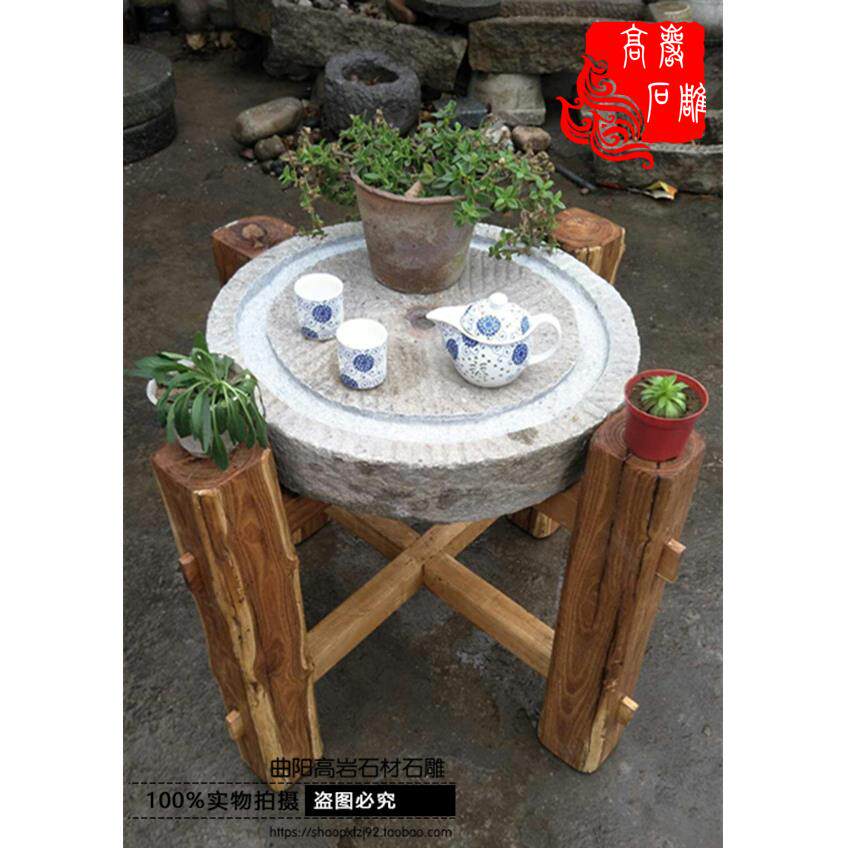 老石磨流水茶盘 复古圆形磨盘茶台石头茶桌 旧石磨配套实木架桌脚