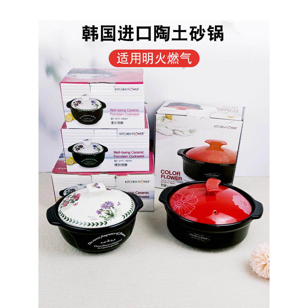 韩国原装进口不粘陶土砂锅炖煮煲熬陶瓷锅耐高温防裂汤锅明火养生