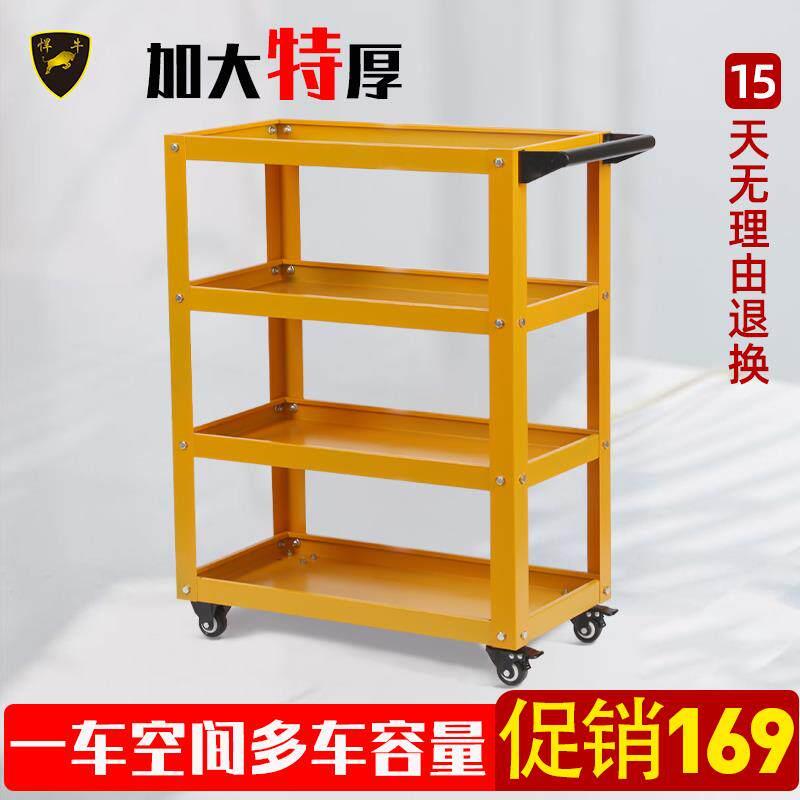 工业车间用工具车修车维修多功能加厚小推车移动手推零件车多层架