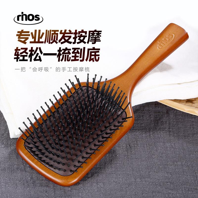气垫梳子二代木质气囊按摩头皮防头部经络养发脱发可携式