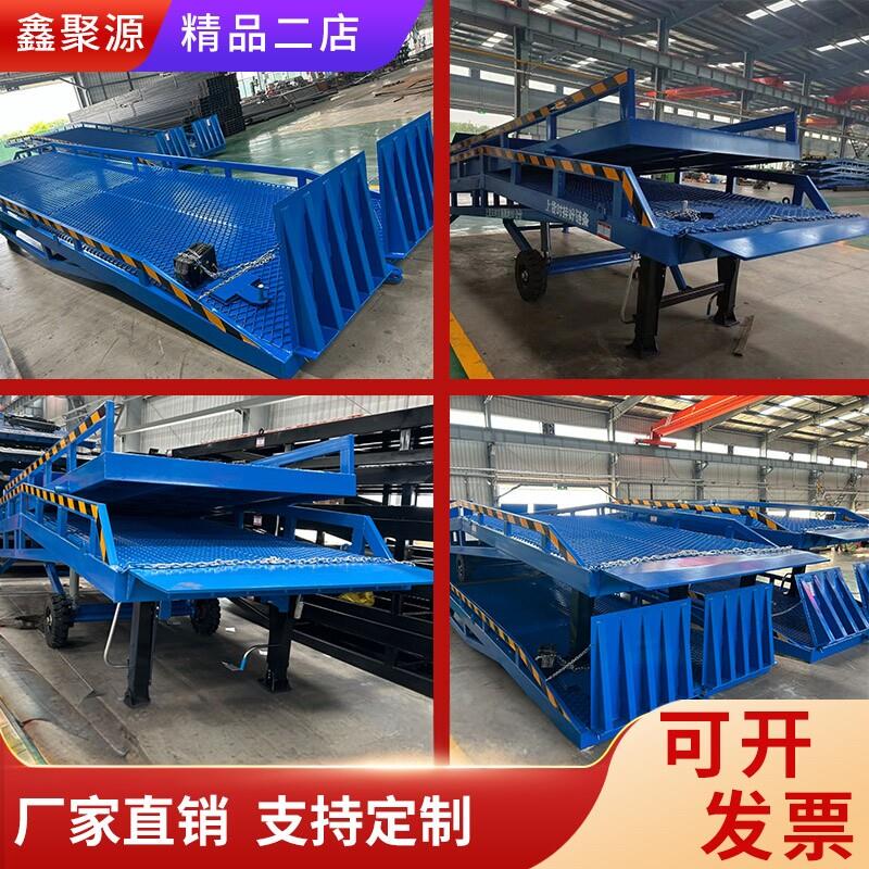 移动式登车桥工业物流堆高机装货卸货平台集装箱液压升降台支持定