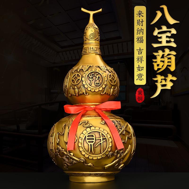 纯铜八卦铜葫芦客厅摆件挂件黄铜开口开盖空心家居玄办公室工艺品