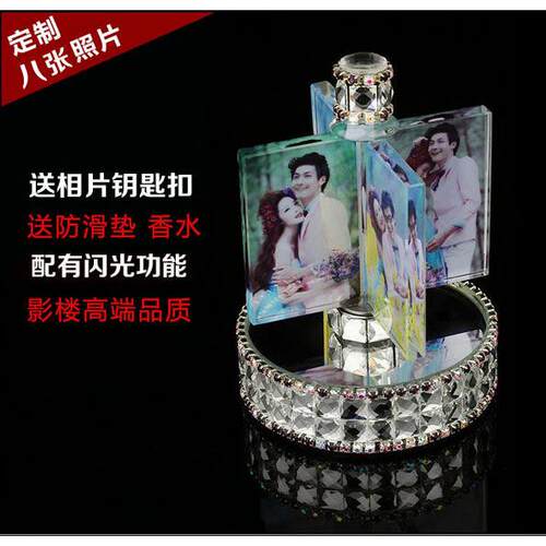 汽车摆件相片定制照片车内饰品汽车香水用品水晶挂件小轿车车用