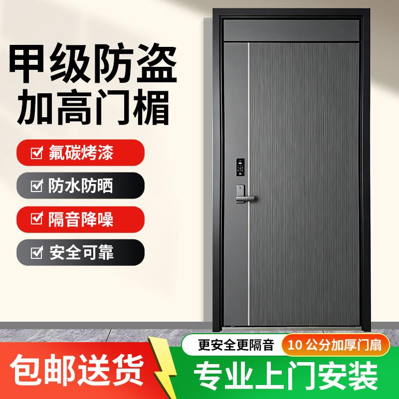 甲级防盗门加高门楣单开子母室外安全门社区家用进户门现货入户门
