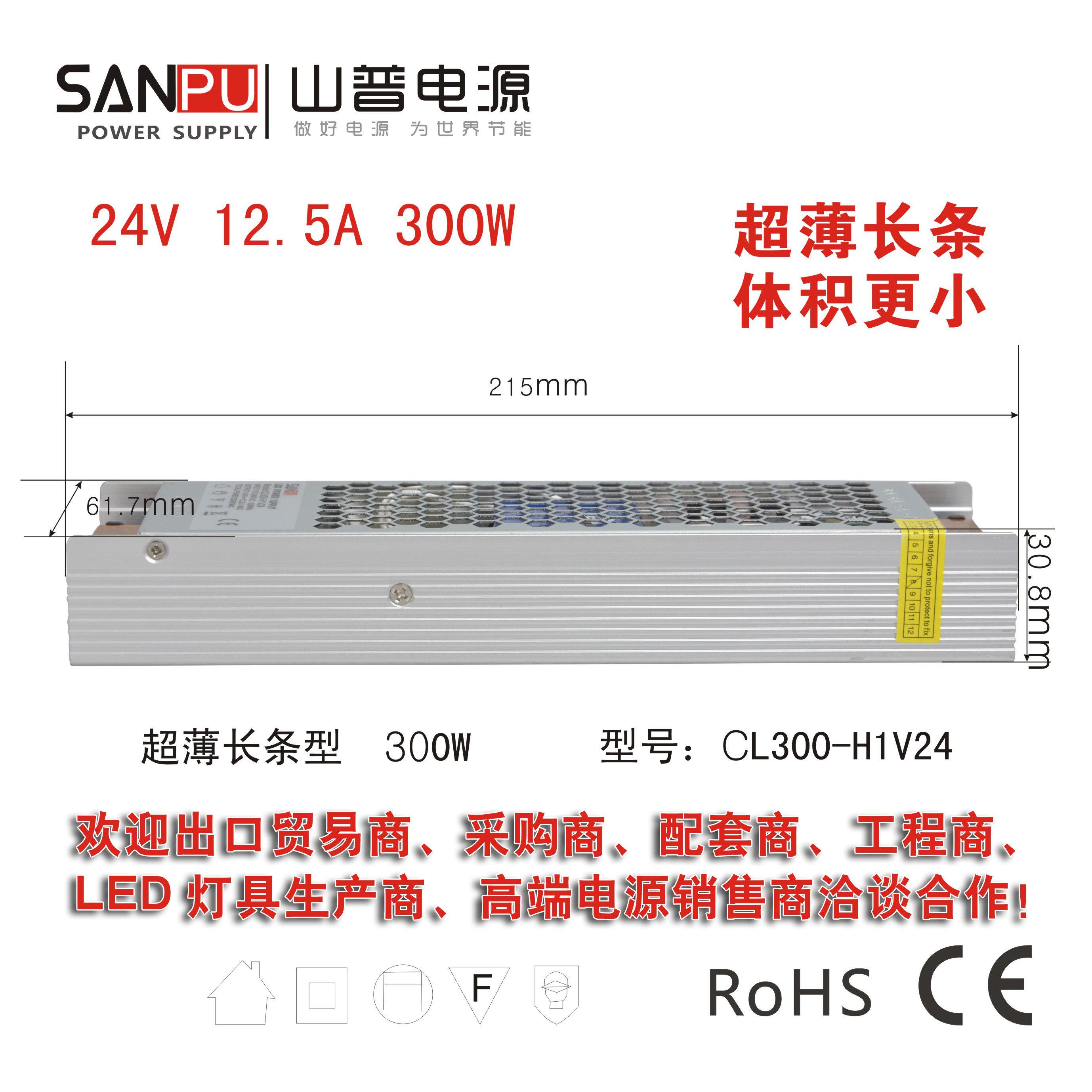 220v转24VLED灯条带变压器静音开关电源60-400瓦山普足功率不灌胶