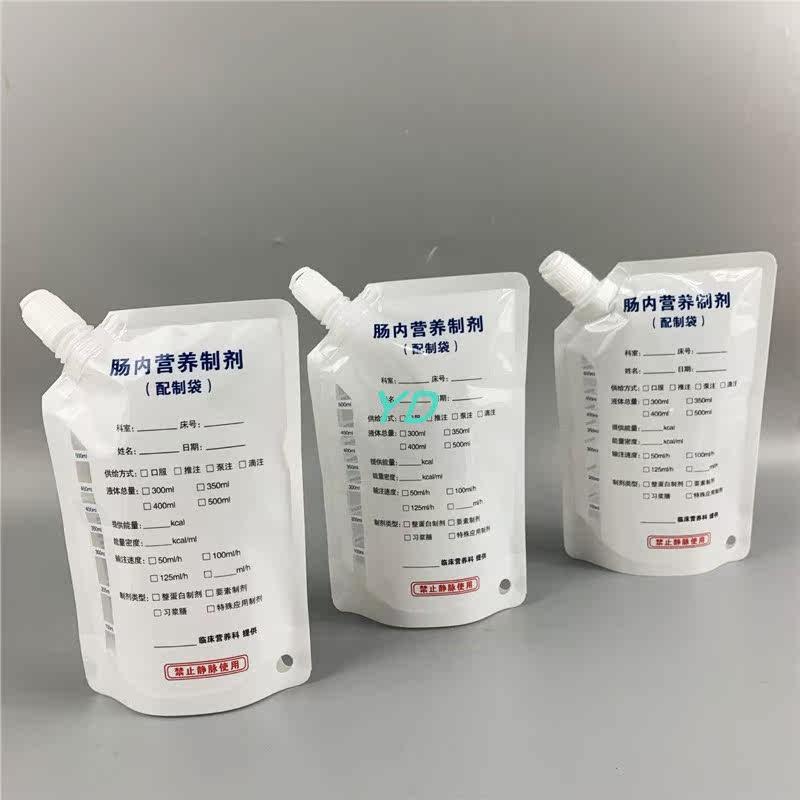 肠内营养制剂袋350ml500ml口服鼻胃管滴注管饲肠内营养液制剂袋