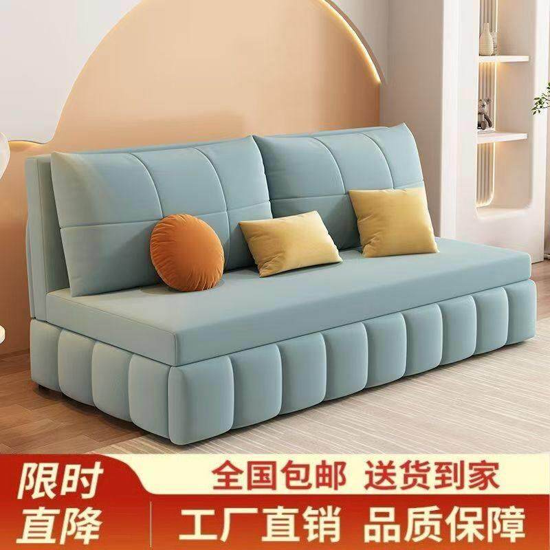 沙发床可折叠两用一体多功能小户型客厅卧室阳台单人双人懒人沙发