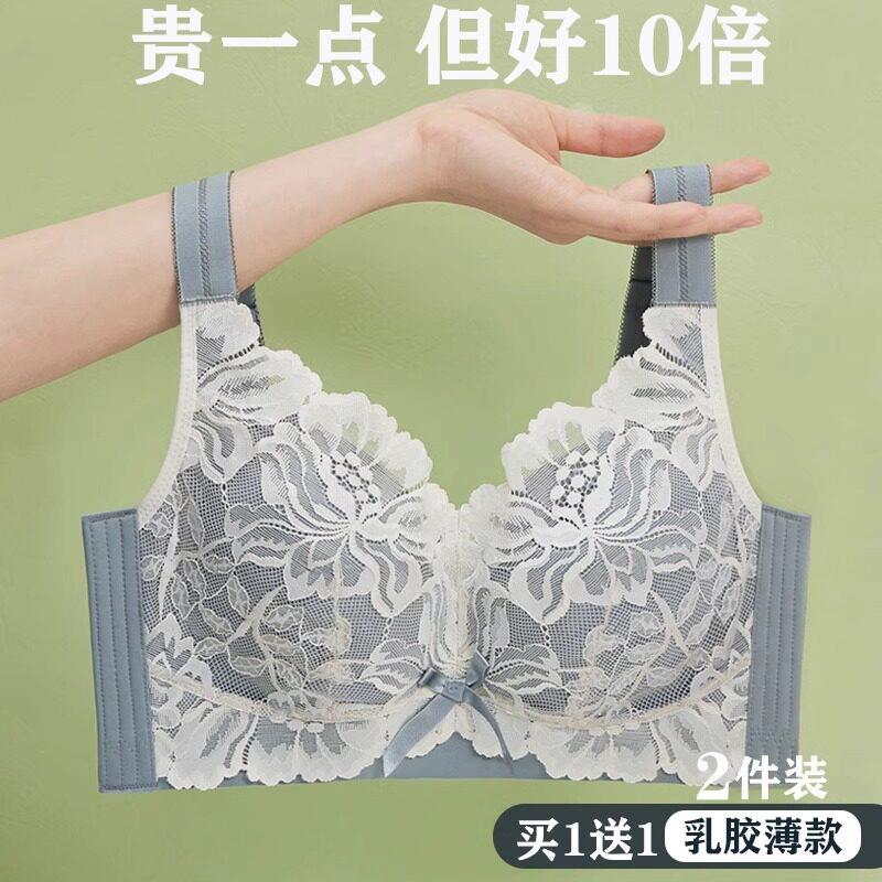 大码薄款内衣女夏无钢圈缩胸收副乳防下垂显瘦大胸显小无痕文胸罩
