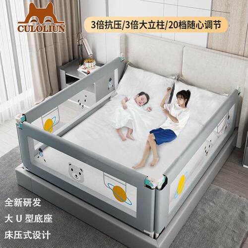 免安装床围栏婴儿护栏防摔防掉床边防护栏挡板儿童防掉床护栏