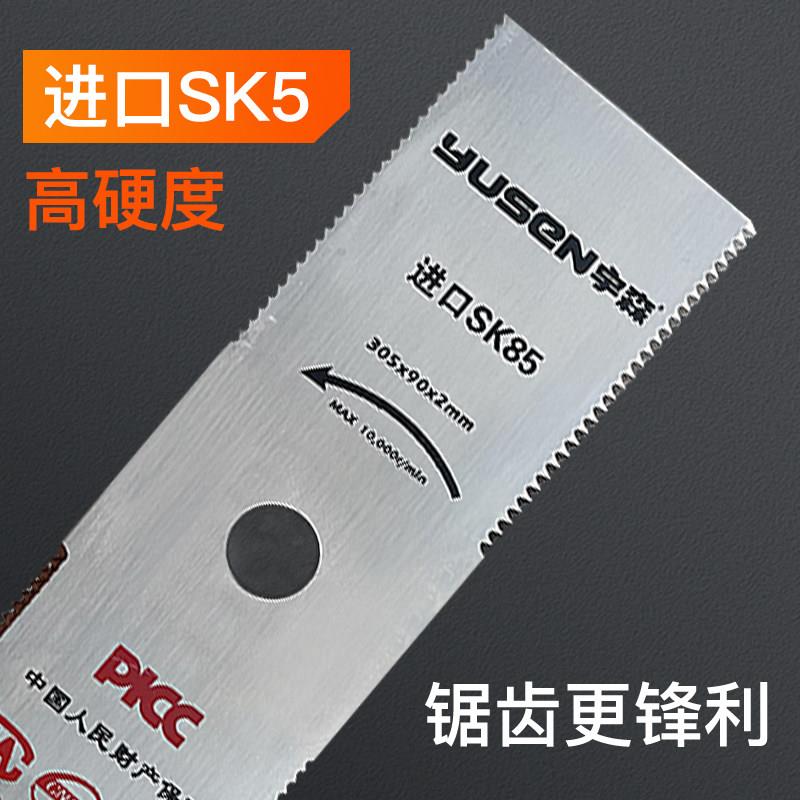 锯齿割草机刀片加厚锰钢园林除草工具一字加硬进口割草机配件大全